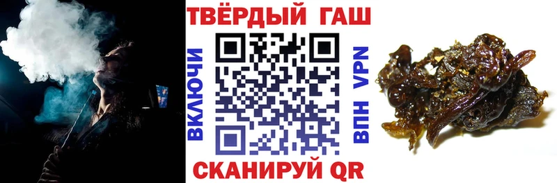 Наркотические вещества Геленджик Гашиш  АМФЕТАМИН  Псилоцибиновые грибы  Марихуана  МЕФ 