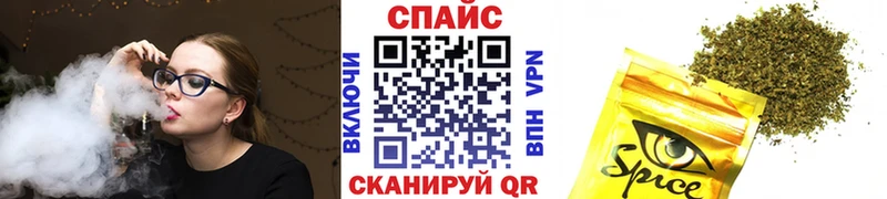 Бутират буратино  Геленджик 