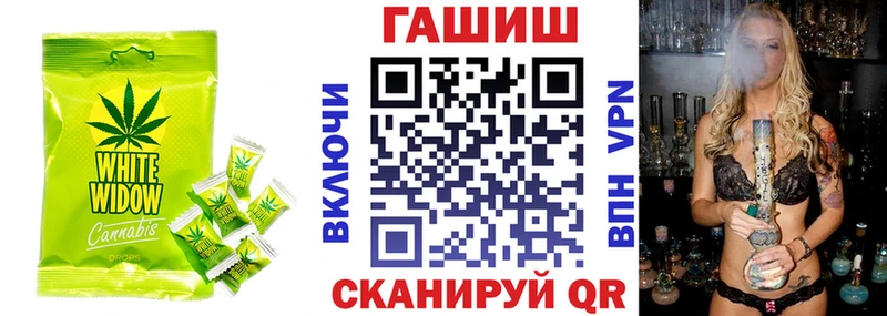 где купить   Геленджик  Печенье с ТГК конопля 