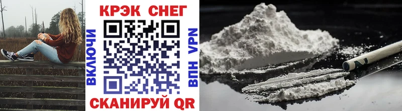 нарко площадка официальный сайт  Геленджик  Cocaine Fish Scale 