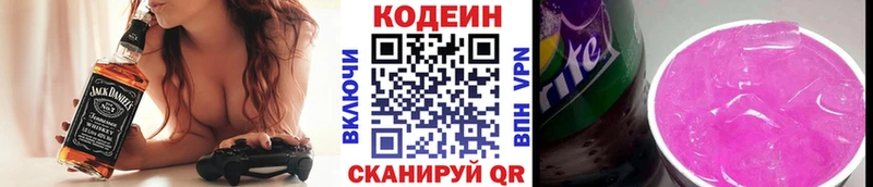 как найти закладки  Геленджик  Codein Purple Drank 