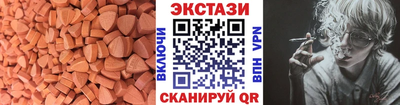 цены наркотик  Геленджик  blacksprut вход  Экстази диски 