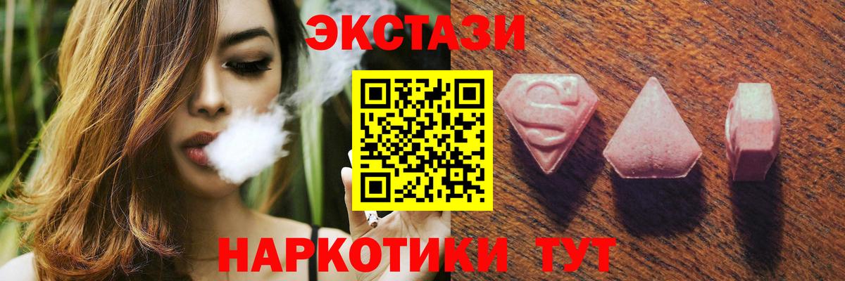 ЭКСТАЗИ TESLA Геленджик