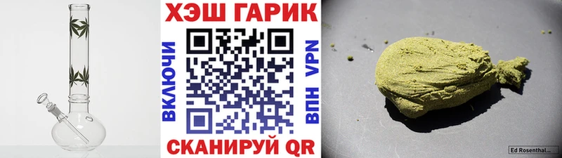 ГАШ индика сатива  Геленджик 