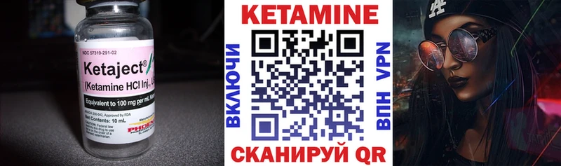 Кетамин VHQ  блэк спрут сайт  Геленджик 