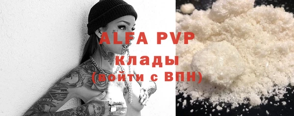 альфа пвп VHQ Магадан