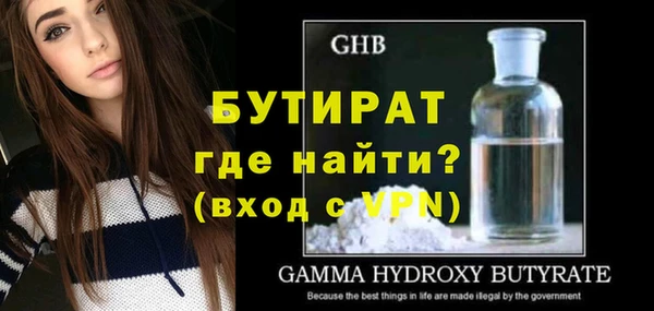 наркотики Майский