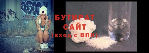 наркотики Майский