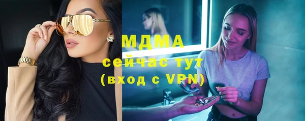 кокаин Магас