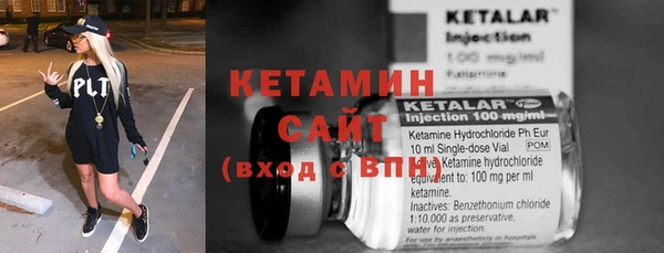 кокаин Магас