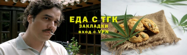 мдма Липки