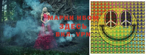 марки nbome Армянск