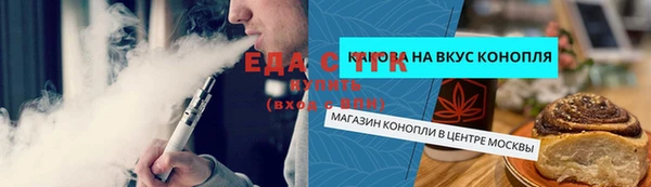 кокаин Магас
