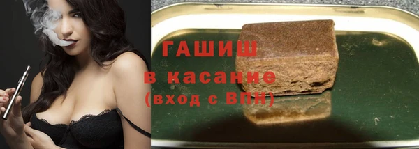 альфа пвп VHQ Магадан