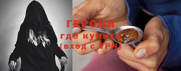 кокаин Магас