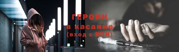 альфа пвп VHQ Магадан
