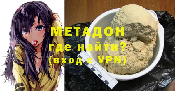 альфа пвп VHQ Магадан