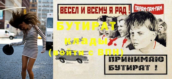 мдма Липки