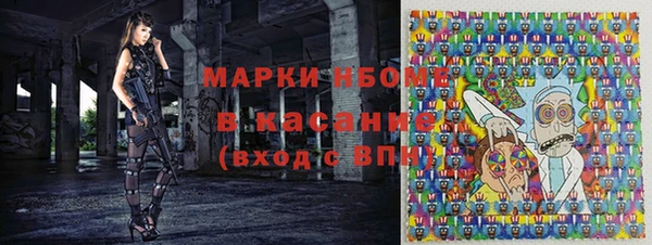 наркотики Майский