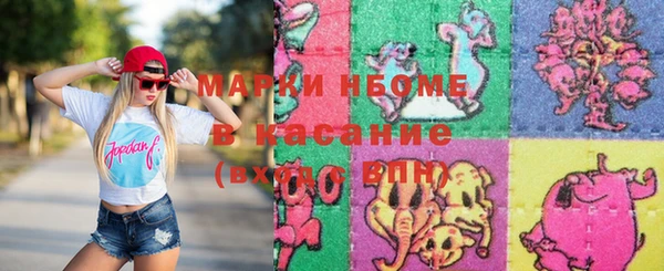 альфа пвп VHQ Магадан