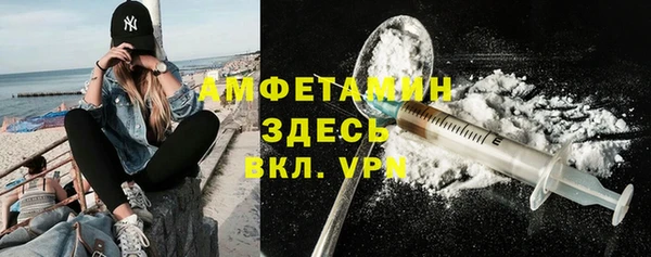 кокаин Магас