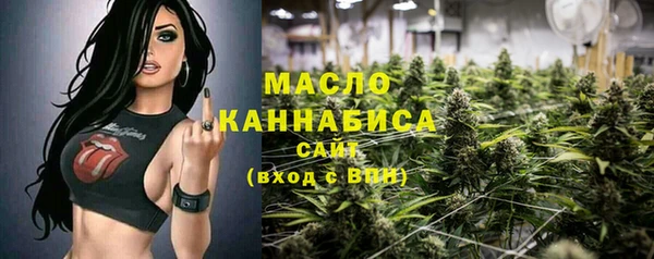альфа пвп VHQ Магадан