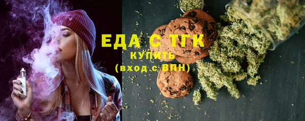 кокаин Магас