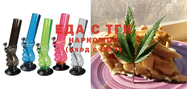 кокаин Магас