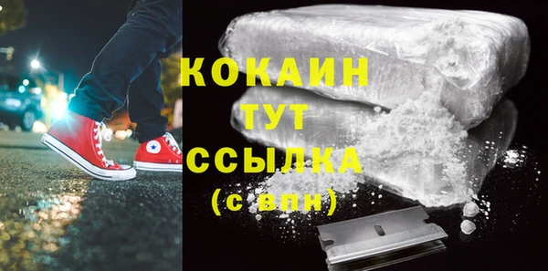 кокаин VHQ Лиски
