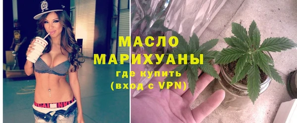 кокаин Магас