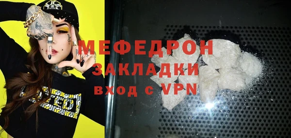 альфа пвп VHQ Магадан