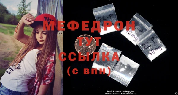 кокаин Магас