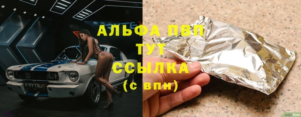 альфа пвп VHQ Магадан