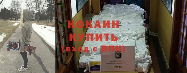 кокаин Магас