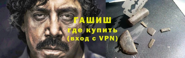 прущая мука Арсеньев
