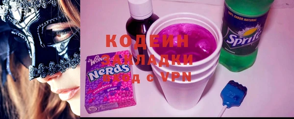 наркотики Майский