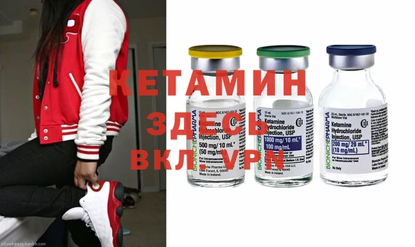 альфа пвп VHQ Магадан