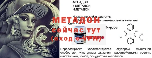 наркотики Майский