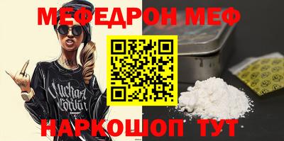 синтетический гашиш Волгодонск