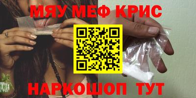 mdma Краснокаменск