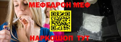 mdma Краснокаменск