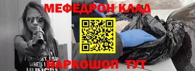 стаф Краснознаменск