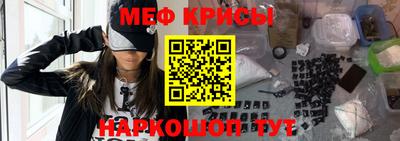 mdma Краснокаменск