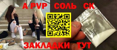стаф Краснознаменск
