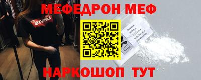 spice Волжский