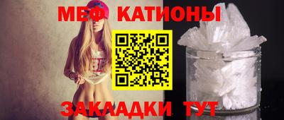 спайс Краснодар