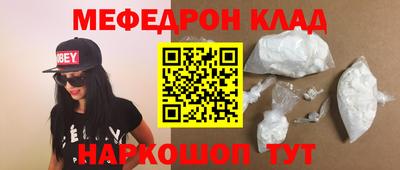 mdma Краснокаменск