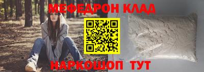 spice Волжский