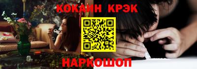 spice Волжский