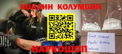 спайс Краснодар